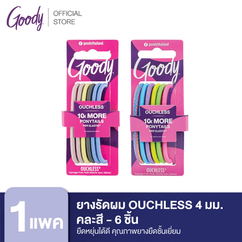 Goody ยางรัดผมคุณภาพดี 05003 คละสี Ouchless 4MM Large Elastics Moderne - คละสี (6 ชิ้น)