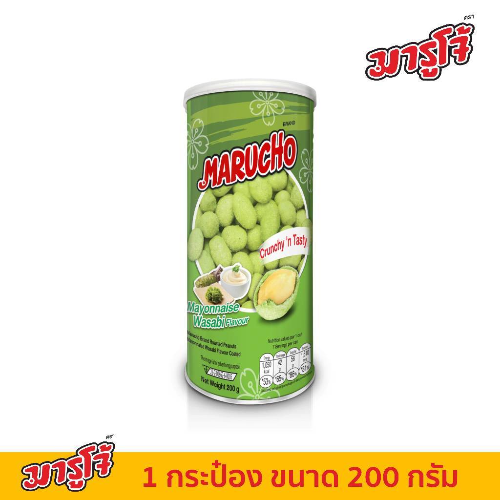 [200g] Marucho มารูโจ้ ถั่วลิสงอบกรอบ รสมายองเนสวาซาบิ