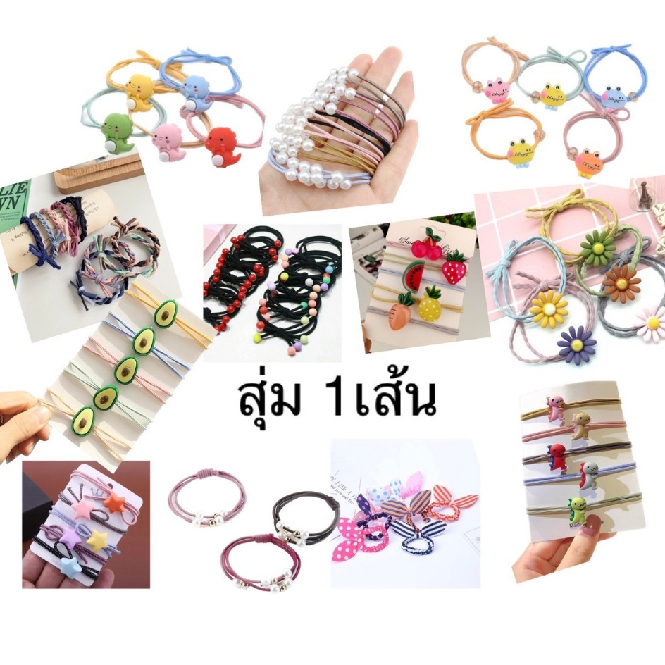 ยางรัดผมแฟชั่น​ สไตล์เกาหลี​ สำห​รับ​ผู้หญิง​น่ารัก​ คละสี#G000