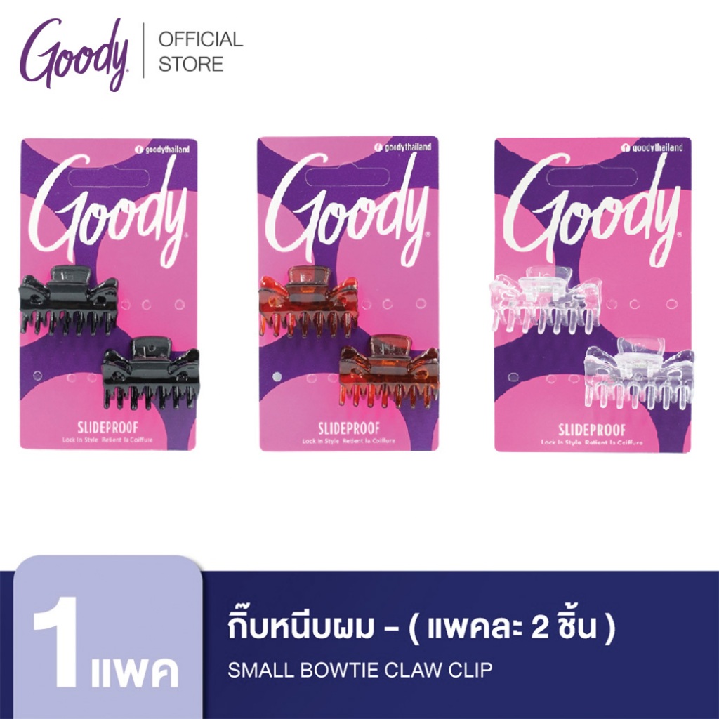 Goody กิ๊บหนีบผม 05551 Small Bowtie Claw Clip ( 2 ชิ้น)