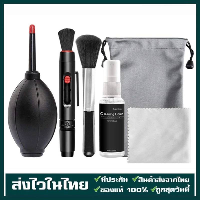 6 In 1 ชุดทําความสะอาดกล้อง ชุดทําความสะอาด ชุดทําความสะอาด ชุดทําความสะอาด เครื่องมือทําความสะอาดเลนส์ Dslr