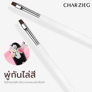 พู่กันไล่สี พู่กันสำหรับเกลี่ยสีเล็บเจล