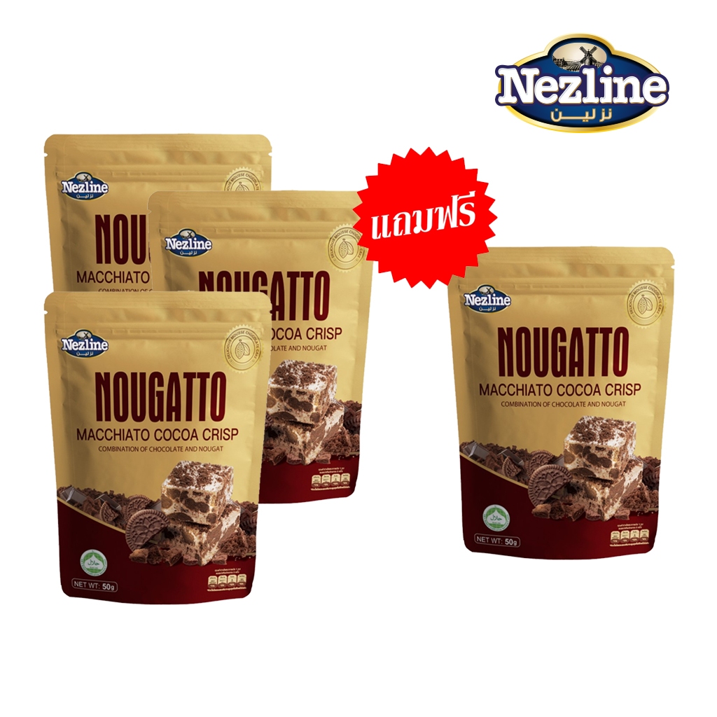 โปร 3 ฟรี 1 (50 กรัม) Nezline Nougatto Nougat Crisp นูกัตโตะ ขนมนูกัต มาเคียโต้ 3 รสชาติ ขนาดพกพา ตราเนสไลน์ รูปที่ 6