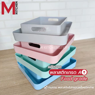 M KITCHN 435 ถาดกันมด ถาดรองอาหารกันมด สามารถใช้ใส่อาหารสัตว์ Anti - Ant Tray
