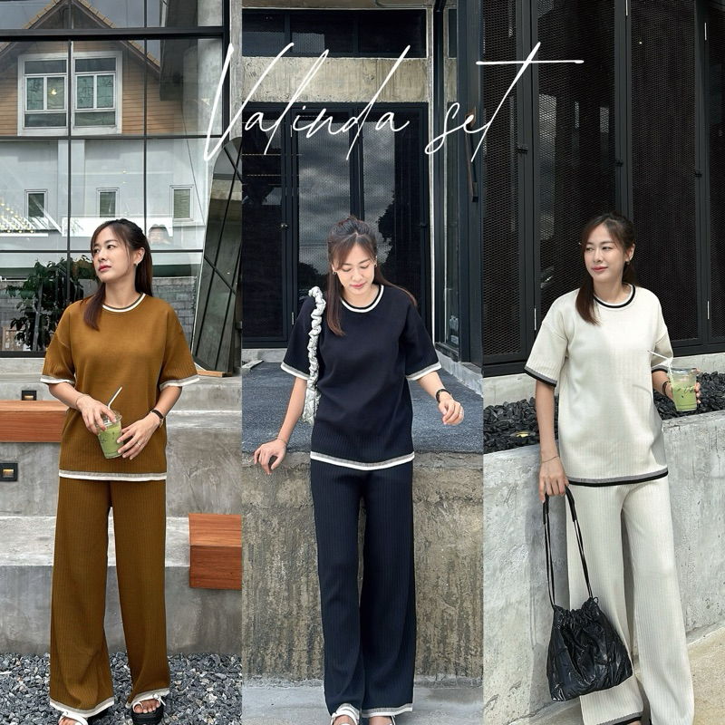 𝗩𝗔𝗟𝗜𝗡𝗗𝗔 𝗦𝗘𝗧 ชุดเซทผ้าKnit งานคุณภาพ