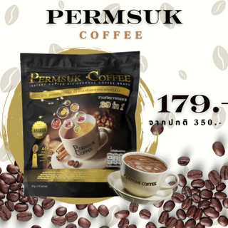 กาแฟเพิ่มสุข 1 ห่อ พร้อมส่ง กาแฟขายดีอันดับ1 ช่วยเรื่องการบรรเทาเบาหวาน ความดัน ช่วยระบายขับถ่าย ลดน้ำหนัก