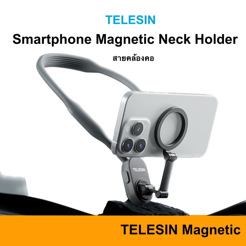 🇹🇭 ชุดใหญ่ TELESIN Smartphone Magnetic Neck Mount for Phones สายคล้องคอ แม่เหล็ก สำหรับ โทรศัพท์มือถ