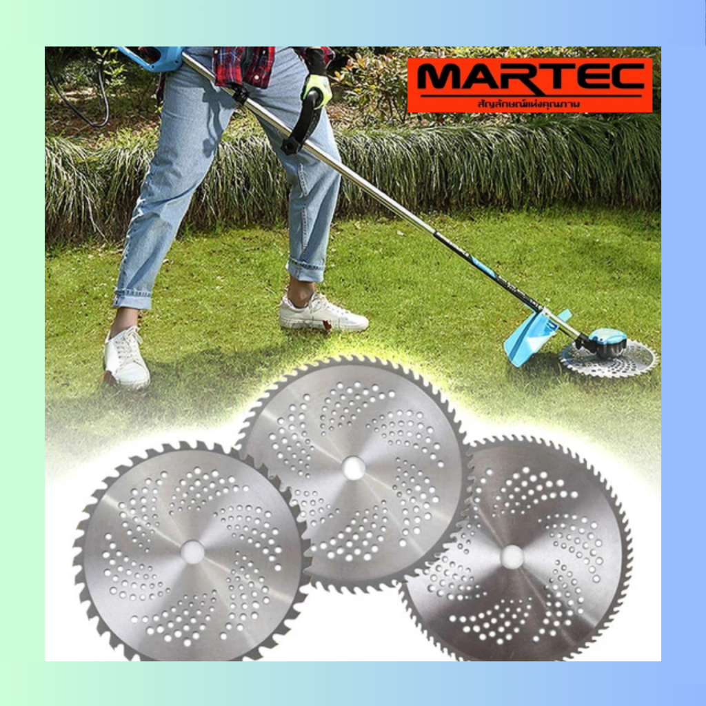 MARTEC ใบมีดตัดหญ้า 10-12 นิ้ว ชนิดติดเล็บคาร์ไบด์ ชนิดไม่ติดเล็บคาร์ไบด์ แท้ 16 ฟัน 24 ฟัน 30 ฟัน 40 ฟัน