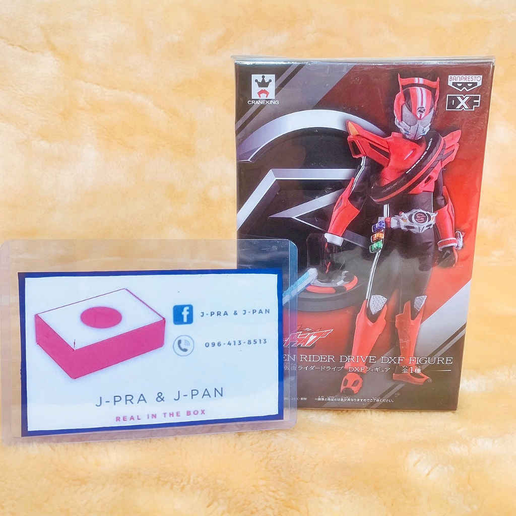 BANPRESTO DXF Kamen Rider Drive Type Speed ของแท้ มือ 1