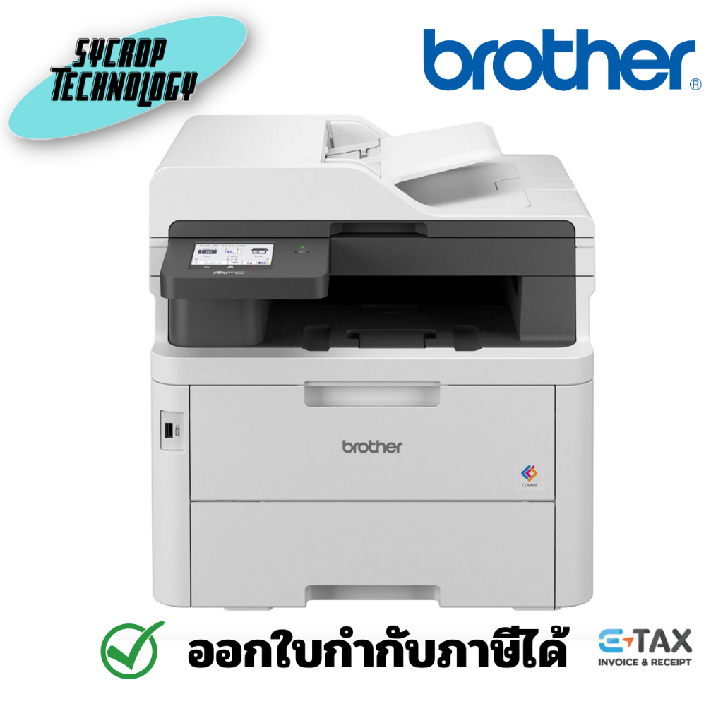 Brother MFC-L3760CDW เครื่องพิมพ์สี LED และมัลติฟังก์ชัน ประกันศูนย์