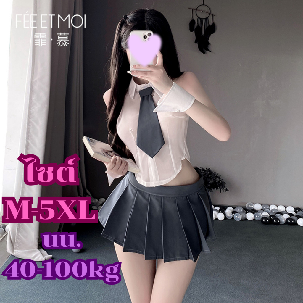 TOP SEXY ชุุดคอสเพลย์ ชุดนักเรียน ชุดนักเรียนแขนสั้น 🍒ไซต์M-5XL (40-100 kg.)👻มาพร้อมเนื้อผ้าไม่คัน🧸มีถุงแพคใส่ T-420