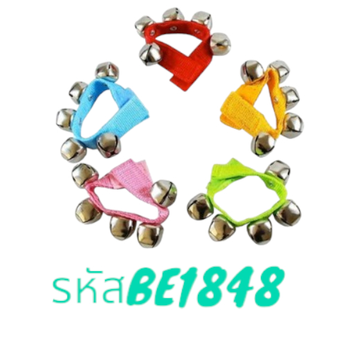 กำไลลูกพรวนราคา1คู่ (สองชิ้น) BP0212
