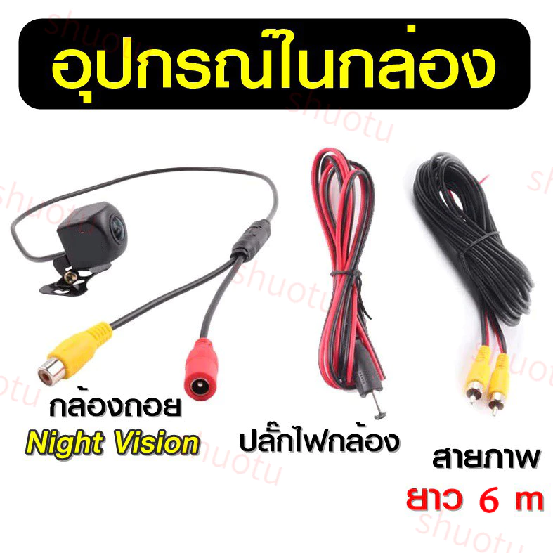 กล้องติดรถยนต์ Ultra HD กล้องถอย Night Vision กล้องมองหลังติดรถยนต์ เลนส์มุมกว้าง 170 เลนซ์นูน กล้องถอยหลัง กันน้ำ thumbnail 9