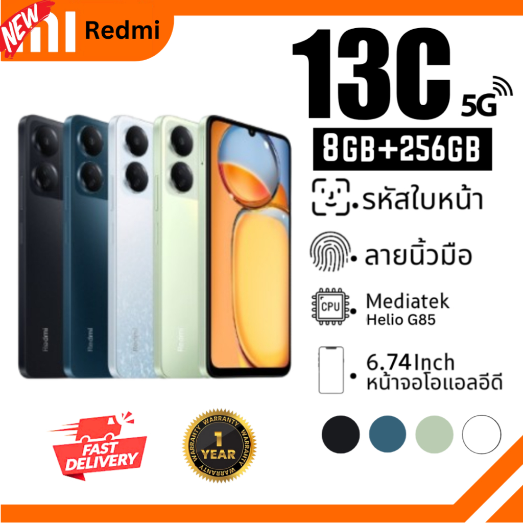 2024 ใหม่ล่าสุด Redmi 13C 5G (8GB RAM+256GB ROM) โทรศัพท์มือถือ 6.74 นิ้ว หน้าจอขนาดใหญ่ แบตเตอรี่ 5000mAh รับประกัน 12