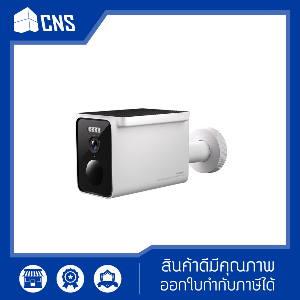 Xiaomi - Solar Camera BW400 Pro White กล้องวงจรปิด