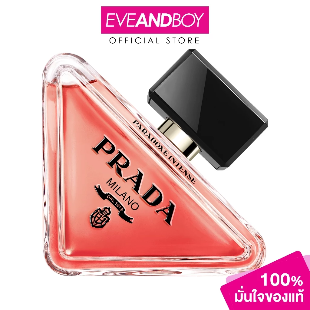 PRADA - Paradoxe Intense EDP พราด้า พาราด็อก อินเท็นซ์ อีดีพี น้ำหอม