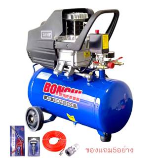 BONCHI,MOLLY ปั๊มลม ถังลม ปั๊มลมโรตารี่ 30 ลิตร 3 แรงม้ารุ่น…