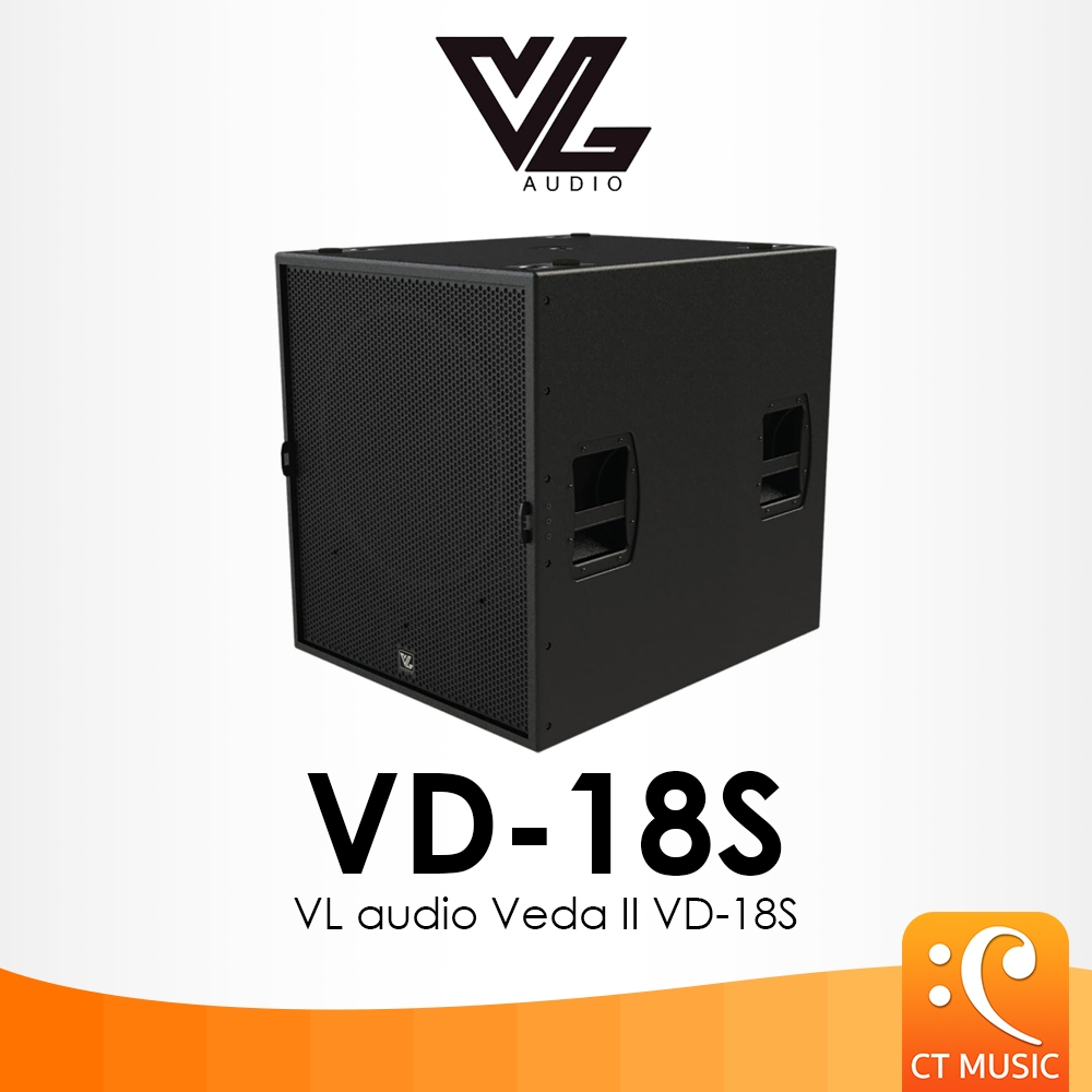 VL Audio VD-18S Veda Series II Speaker ลำโพง VLAudio VD18S