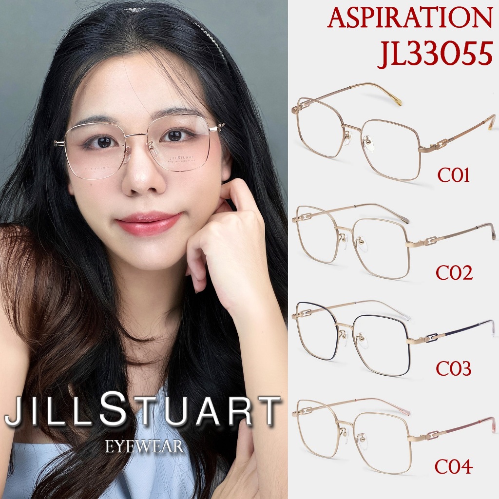 JILL STUART กรอบแว่นสายตา รุ่น Aspiration JL33055 C01 C02 C03 C04 [Metal/β-Titanium] ขนาดกรอบ 54 มม