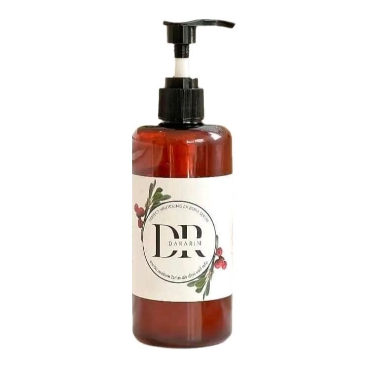 ดาราริน เซรั่มบำรุงผิว DARARIN Perfect Whitening EX Body Serum 250ml.