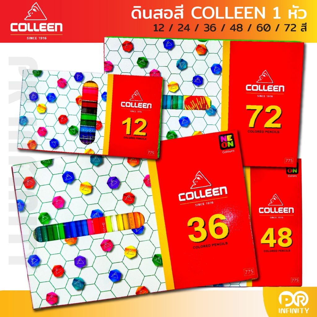 Colleen ดินสอสี / สีไม้คอลลีน 1หัว  12,24,36,48,60 สี