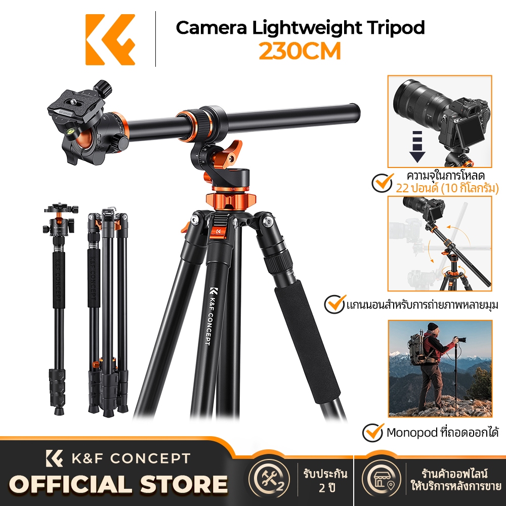 K&F CONCEPT T254A7+BH-28L Tripod horizontal center axis,detachable single legmagnesium-aluminumalloy