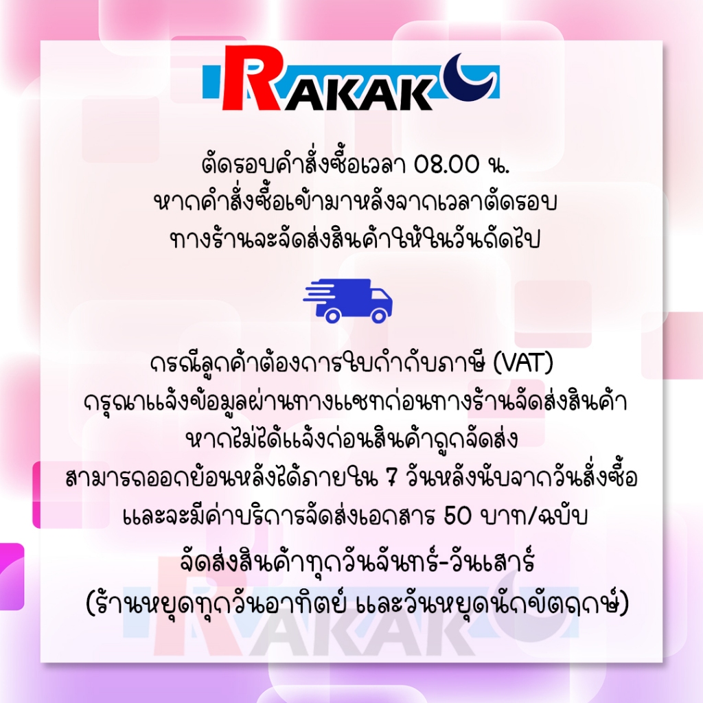 เครื่องยนต์ดีเซล 7HP HERO รุ่น S173FE เครื่องดีเซล เครื่องยนต์ เครื่องยนต์ดีเซลฮีโร่ มีไดร์สตาร์ท DESIGN BY JAPAN - รูปที่ 5