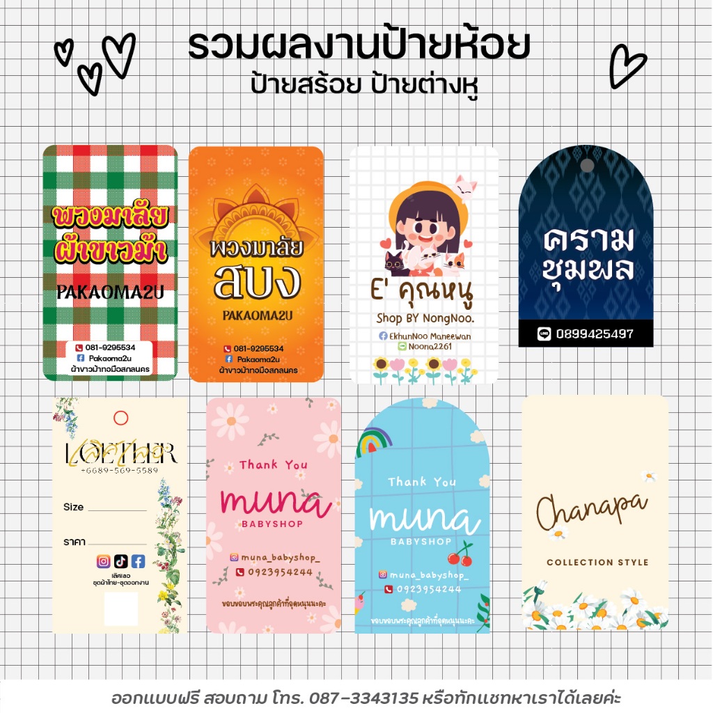 รูปภาพ 6