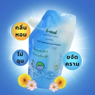 น้ำยาซักผ้า ผลิตภัณฑ์ขจัดคราบฝังลึก สำหรับผ้าขาวและผ้าสี ชนิดน้ำ 500 มล.