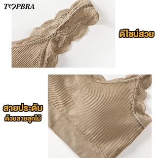 MUNAFIE บรา สปอร์ตบรา เสื้อใน เสื้อชั้นใน ชุดชั้นใน No.T139