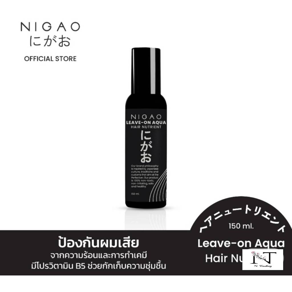 อาหารผม(ชนิดน้ำหัวฉีดสเปรย์)นิกาโอะ แฮร์ นูเทรียน ลีฟ-ออน อาควา 150 มล./NIGAO LEAVE-ON AQUA HAIR NUTRIENT Net 150 ml. ราคา ถูกที่สุด ดีลบีเคเค แกลเลอรีภาพที่ 6