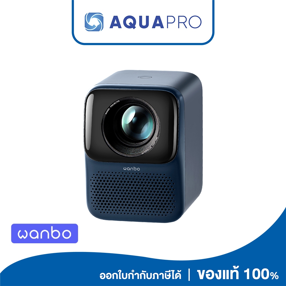 Wanbo T2 Max New Midnight blue เครื่องฉายภาพ หนัง วีดีโอ สินค้าประกันศูนย์ไทย 1 ปี