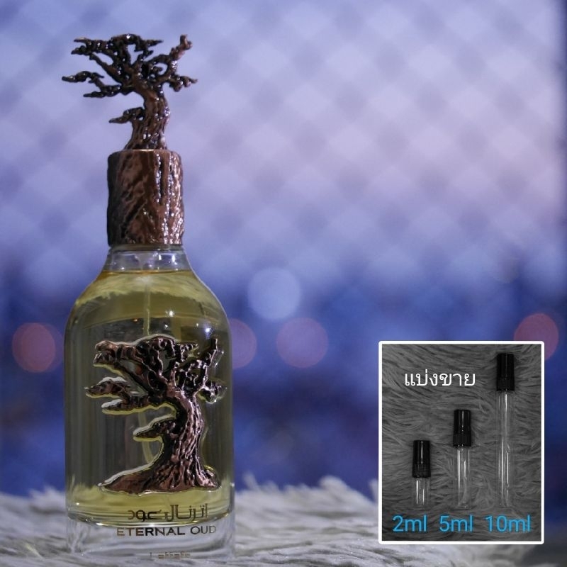 Eternal Oud EDP by Lattafa น้ำหอมแบ่งขาย 2ml 5ml 10ml แท้ทุกหยด