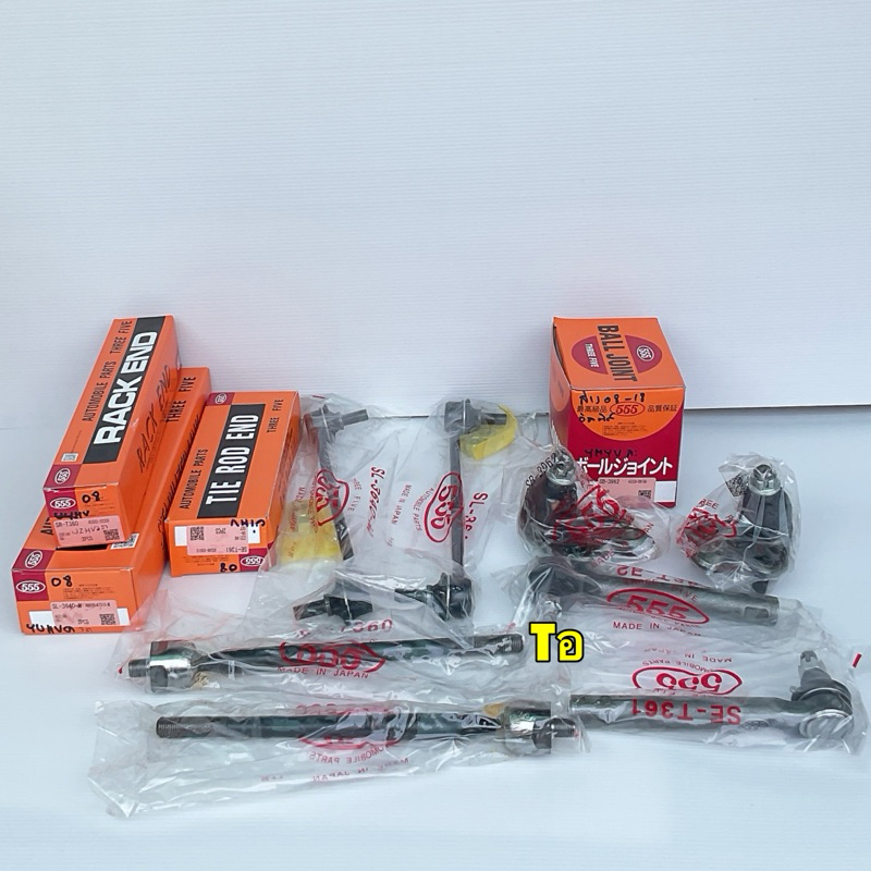 555 JAPAN ลูกหมากTOYOTA ALTIS ปี08-18 กันโคลง 555 และ OEM ชุดนี้จบใช้งานยาวนานสบายๆ