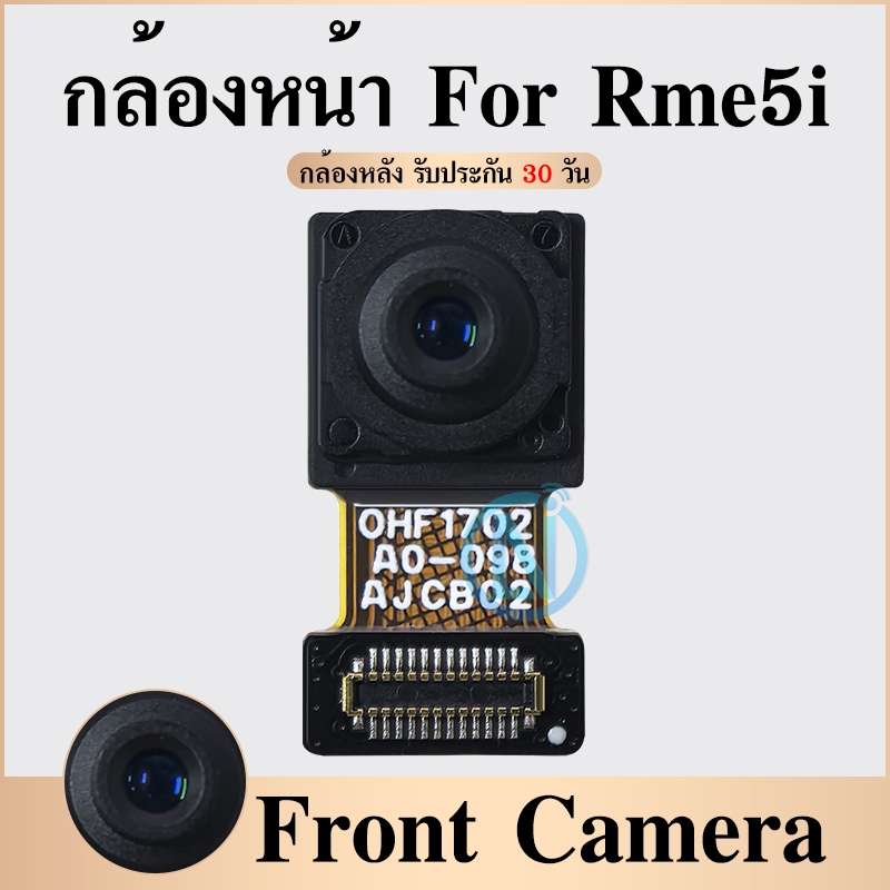 กล้องหน้า Realme5i แพรกล้องหน้า สำหรับ Realme 5i