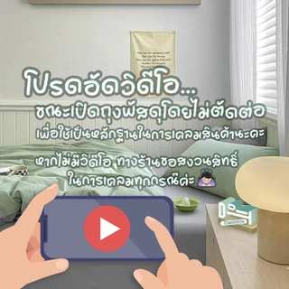 [ผ้าปู 𝟖 นิ้ว] ชุดผ้าปูที่นอน ครบชุด 𝟔 ชิ้น ทูโทน ฟ้า-เขียว 🌎 𝑻𝒘𝒐-𝑻𝒐𝒏𝒆 [𝑩𝒍𝒖𝒆-𝑮𝒓𝒆𝒆𝒏] + ผ้าห่ม 𝟔𝟒𝒙𝟖𝟒 นิ้ว(𝟓 ฟุต)