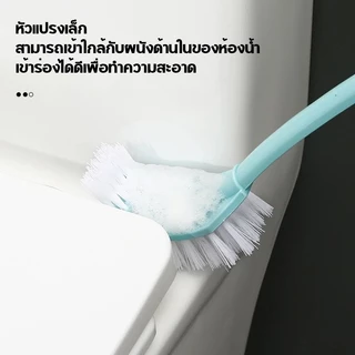 Timeless -Home แปรงขัดห้องน้ำ แปรงขัดส้วมล้างชักโครก 2 ด้าน อุปกรณ์ทำความสะอาดบ้าน Toilet Brush พร้อมส่ง A261