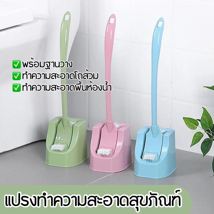 Timeless -Home  แปรงขัดห้องน้ำ แปรงขัดส้วมล้างชักโครก 2 ด้าน อุปกรณ์ทำความสะอาดบ้าน Toilet Brush  พร้อมส่ง A261