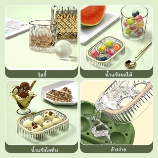 ถาดทำน้ำแข็งวงกลม มินิ 6ช่อง ซิลิโคน