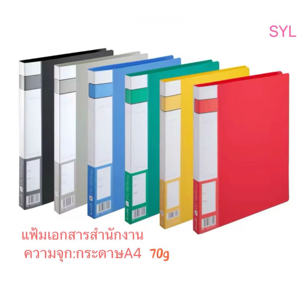 แฟ้มห่วง 1 แฟ้มใส่เอกสาร แฟ้มสันกว้าง A4 แฟ้ม 1 ห่วง แฟ้มโชว์เอกสาร