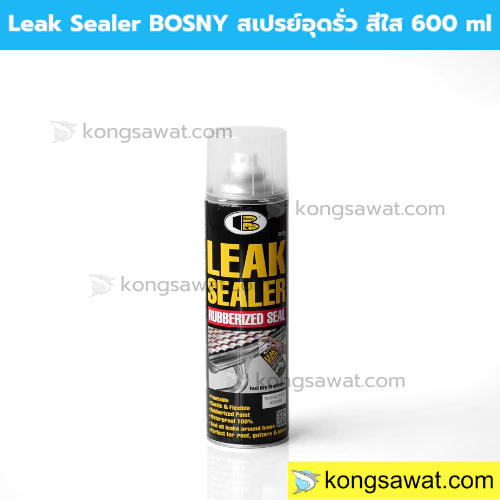 Bosny B125 สเปรย์อุดรั่ว สีใส 600ml อุดรูรั่ว กันรั่ว กันซึม หลังคา รางน้ำ ท่อระบายนํ้าดาดฟ้า ประสาน ป้องกัน