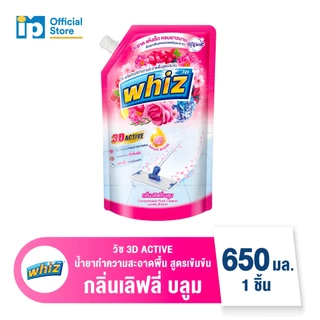 วิซ น้ำยาทำความสะอาดพื้น 600-650 มล.