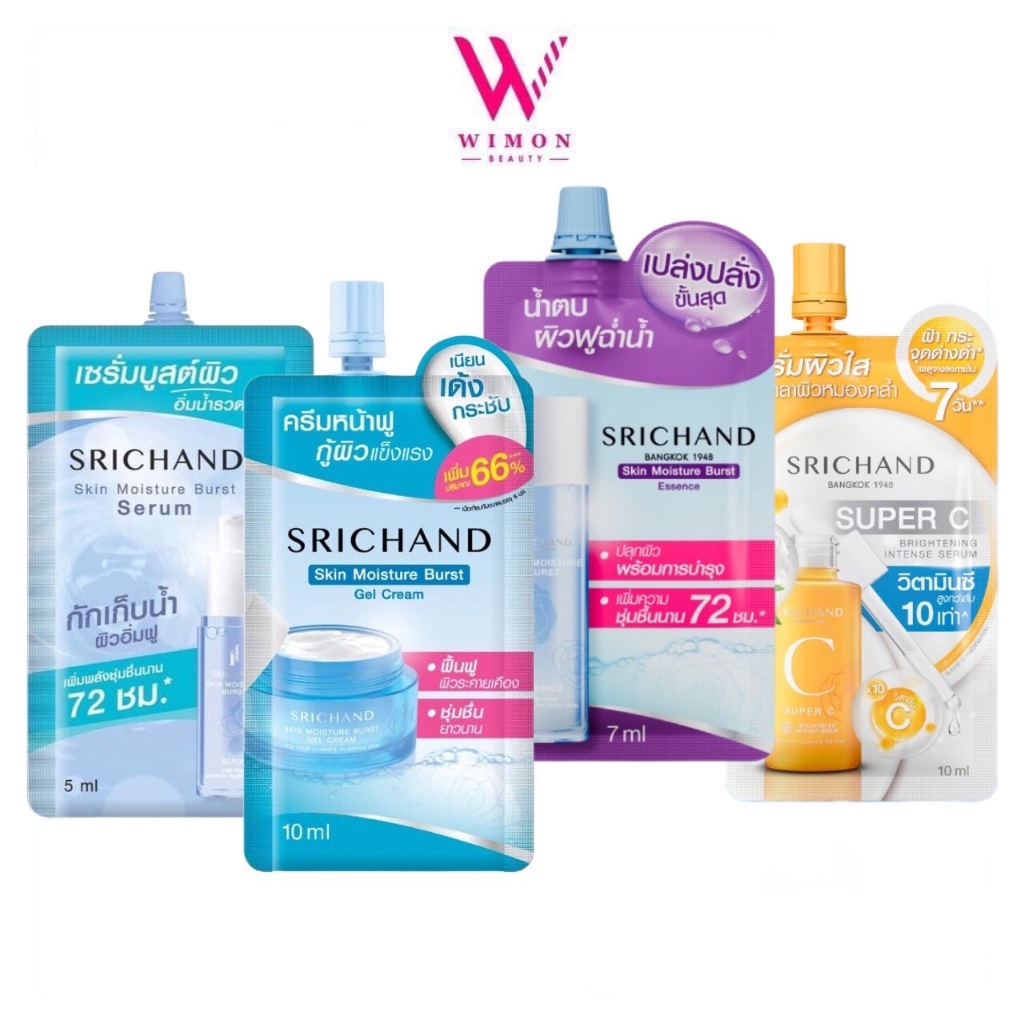 (แบบซอง) Srichand Skin Moisture Burst ศรีจันทร์ สกิน มอยส์เจอร์ เบิร์ส