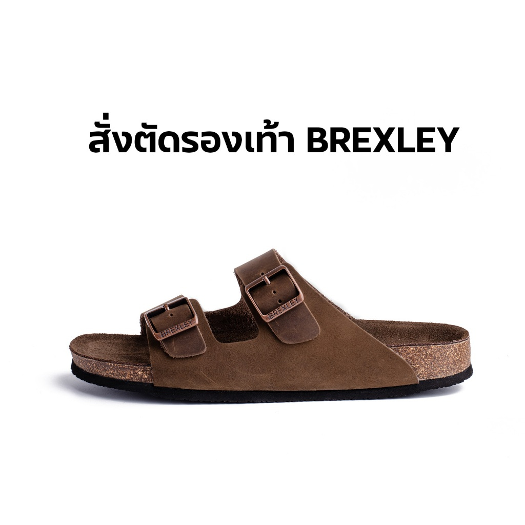 รองเท้าแตะเพื่อสุขภาพ Brexley สั่งตัด