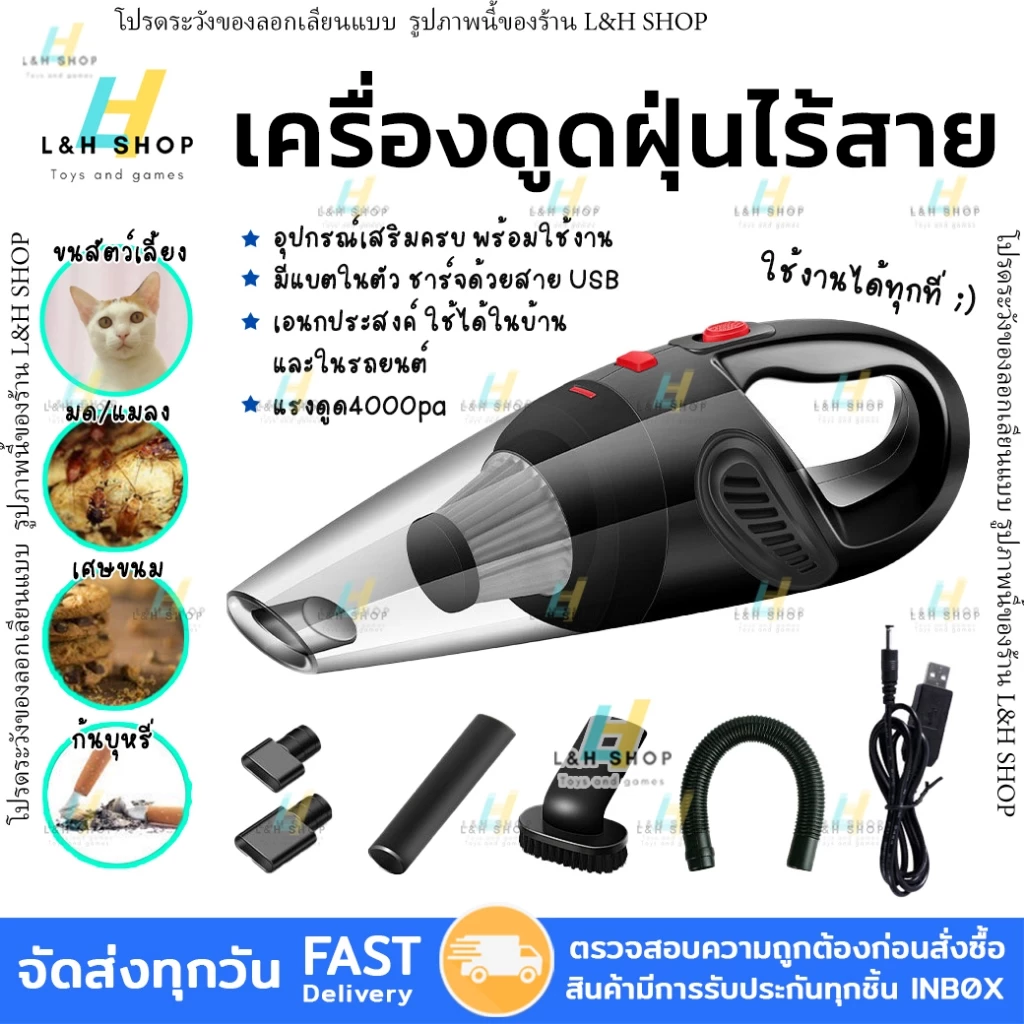 เครื่องดูดฝุ่น รุ่น ZY-2021 แรง120W เอนกประสงค์ใช้ได้ในบ้านในรถ ดูดฝุ่นได้ดี ใช้ได้ทั้งเปียกและแห้ง