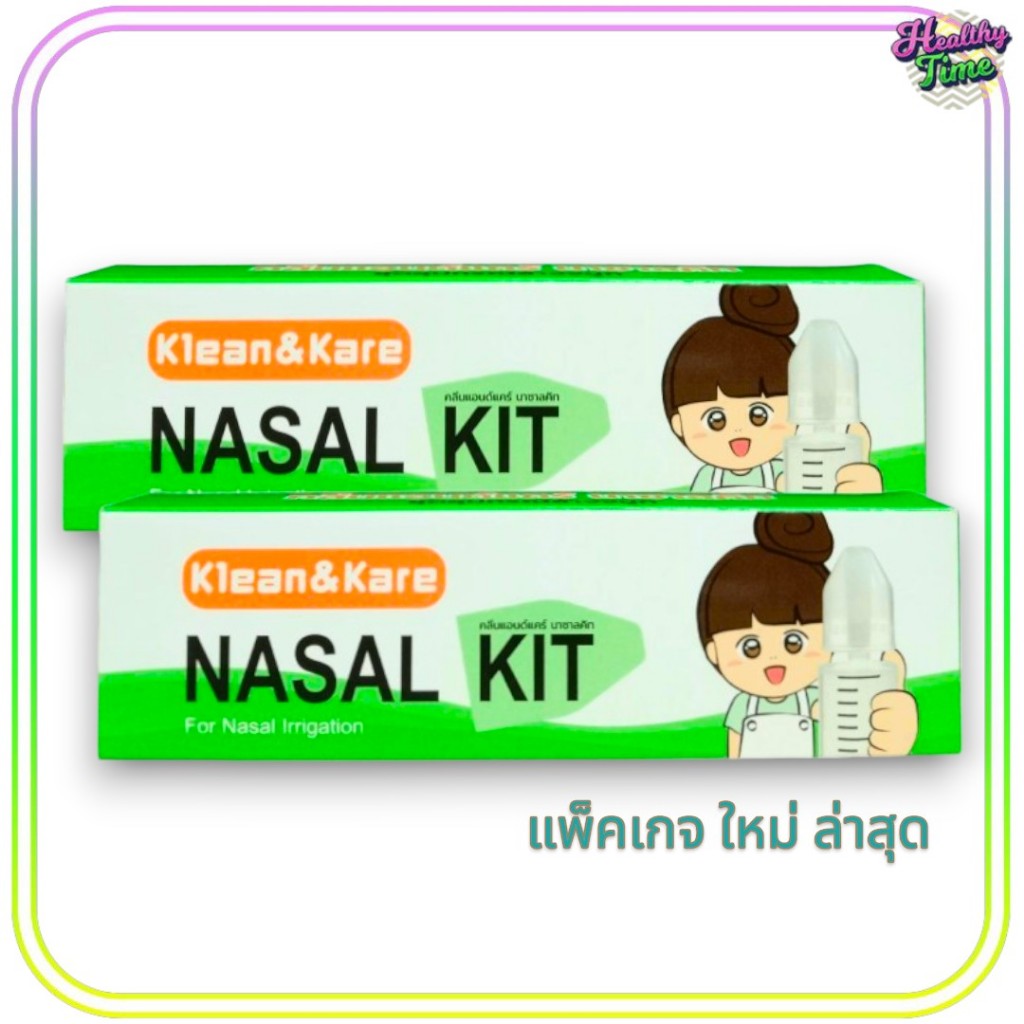 Klean&Kare NASAL KIT ชุดอุปกรณ์ล้างจมูก (2กล่อง)