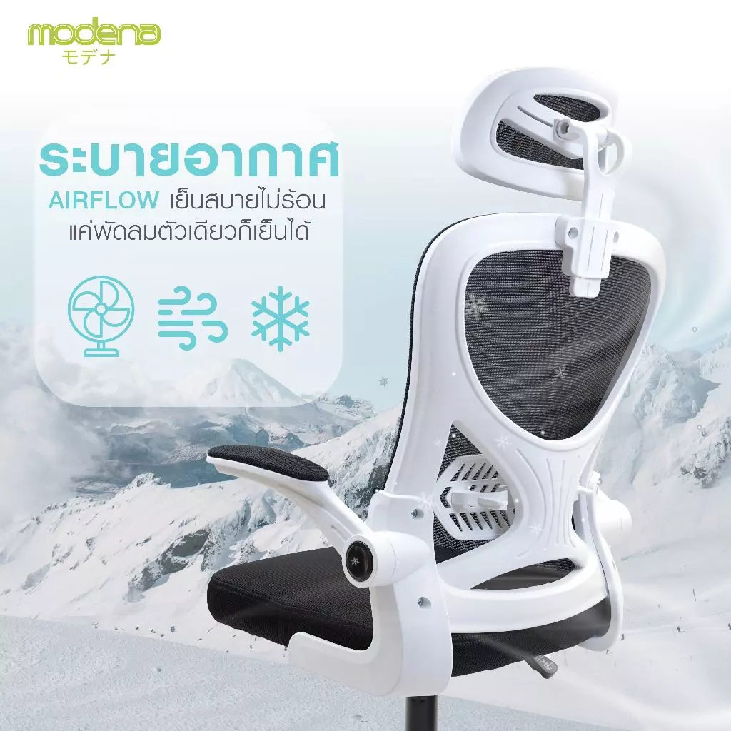 MODENA เก้าอี้เพื่อสุขภาพ ALLY ระบายอากาศ รับน้ำหนักได้ 100KG (ส่งเป็นกล่อง ลูกค้าประกอบเอง) thumbnail 6