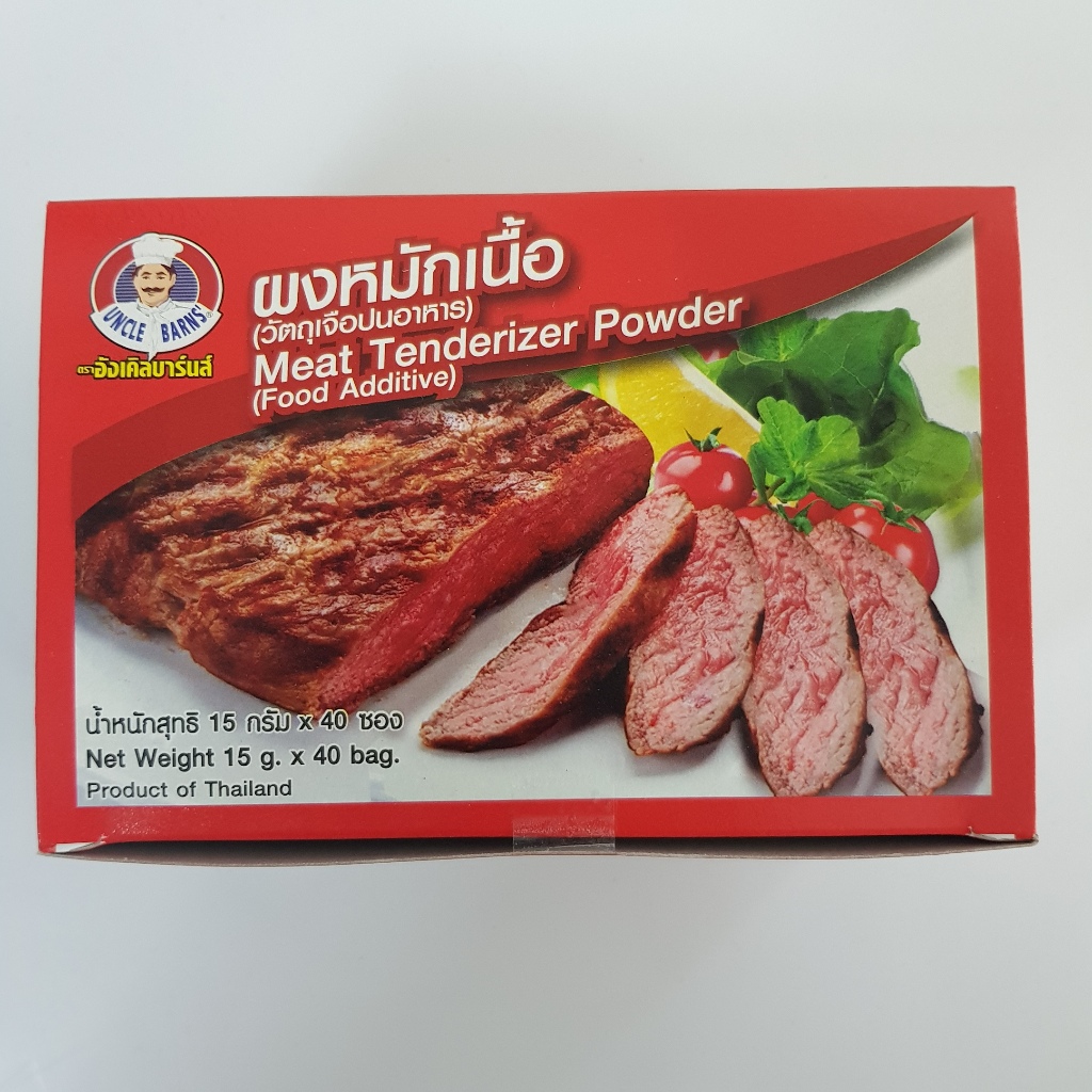 (ยกกล่อง)ผงหมักเนื้อ อังเคิลบาร์นส์ 15กรัมX40ซอง ยกกล่อง(Meat Tenderizer Powder15g.x40