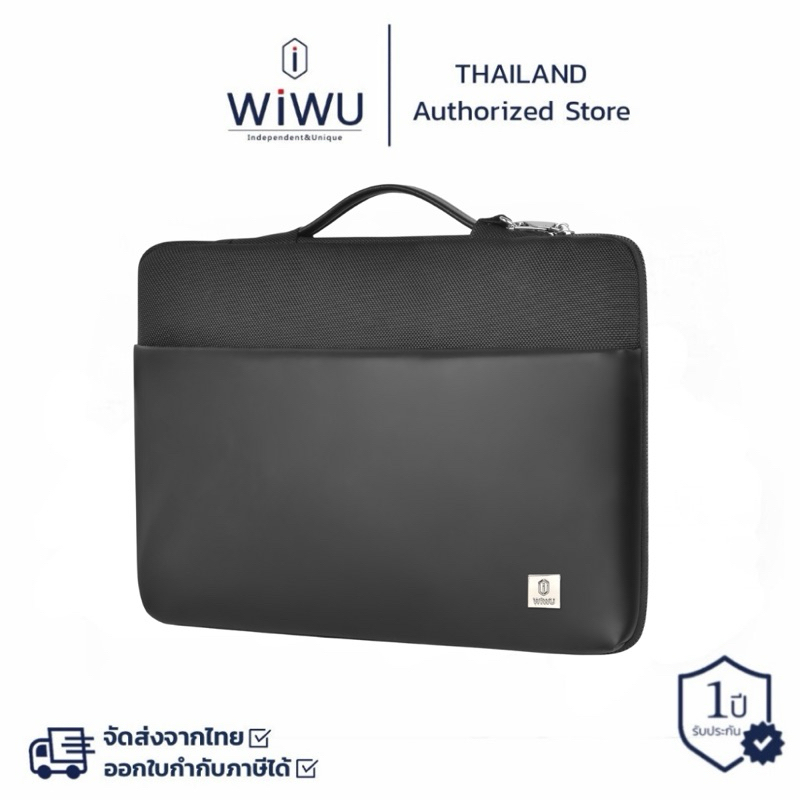 WiWU ซองใส่โน๊ตบุ๊ค ผ้ากันน้ำ รุ่น Hali laptop sleeve