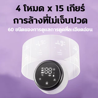 【หน้าจอสัมผัส】เครื่องปั๊มนมไฟฟ้า 60เกียร์ ในการดูดได้ 9 ระดับ ชาร์จไฟได้วัสดุ PPที่นำเข้า ความจุขนาดใหญ่ ขวดนม 180 มล